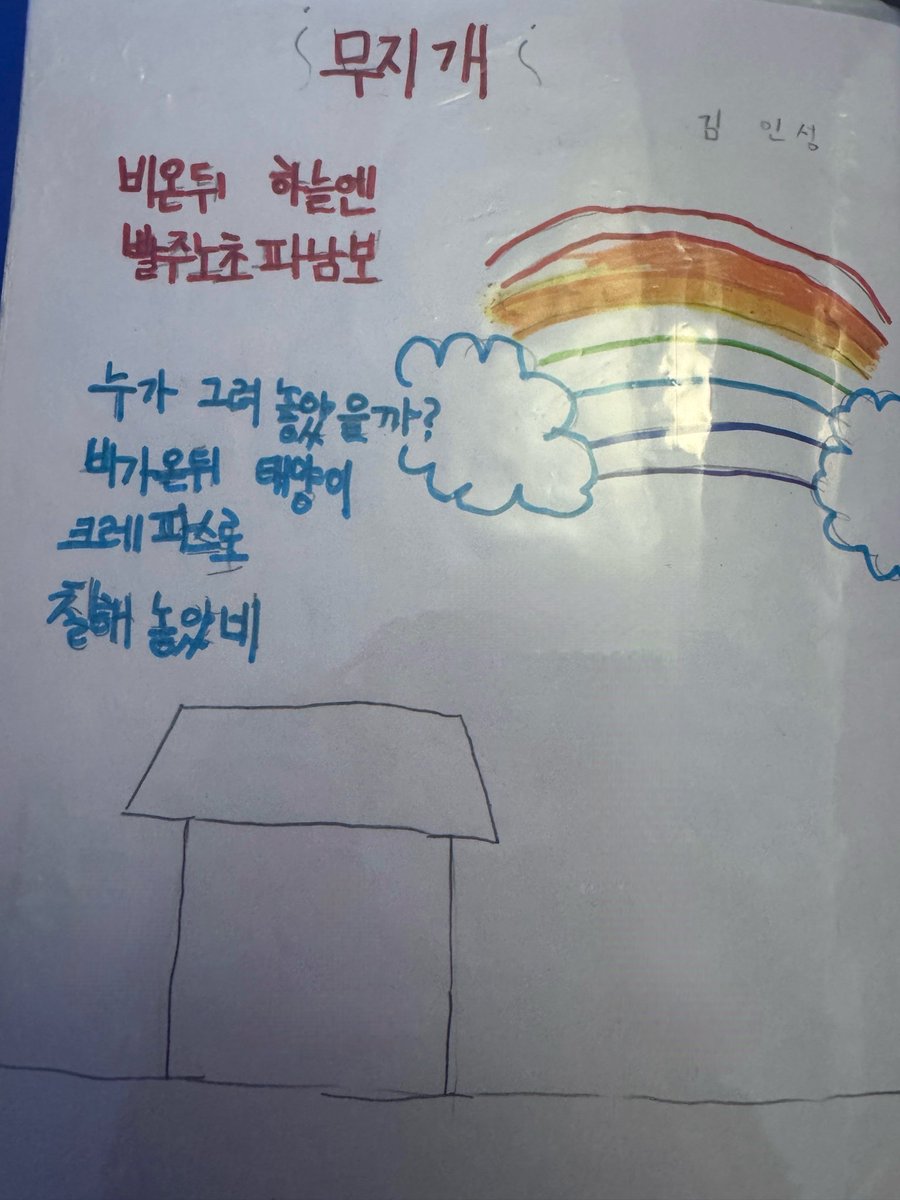 에쎄푸나인에 시인이 많은 줄 몰랐내요...