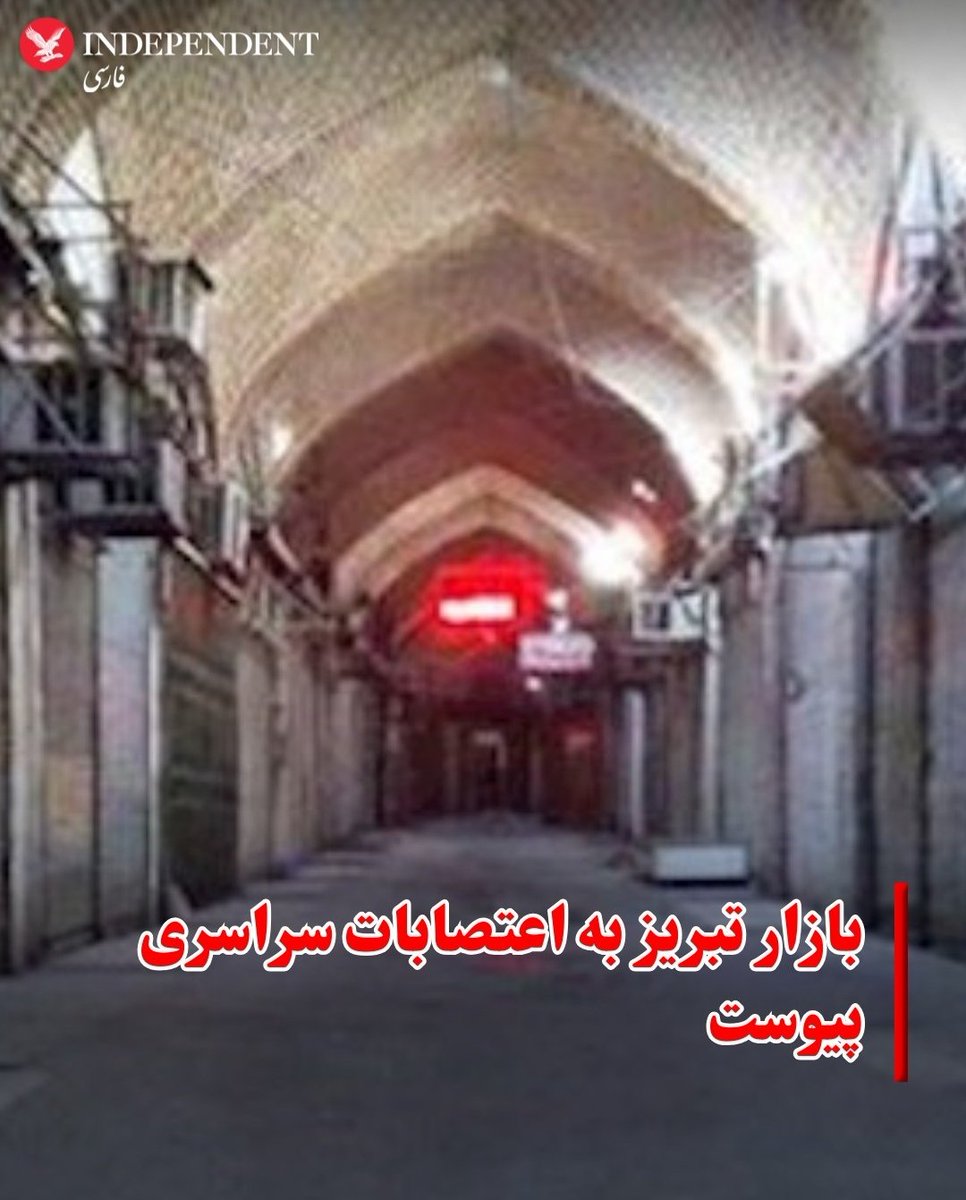 arghavan tweet media
