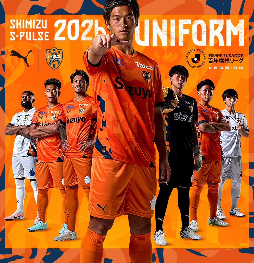 清水エスパルス公式 on X: 