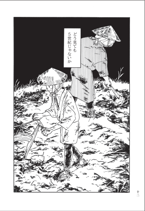 森田るり@moritarurib
「石仏」原作小泉八雲 