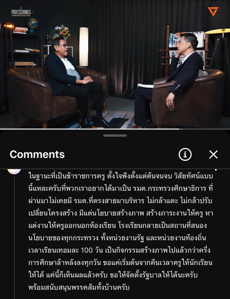 อ่านคอมเม้นเสร็จ อยากขอให้ทุกคนเรามาลองทำอะไรยากๆกันมั้ย อย่างเช่น ชวนคนรู้จักกาพรรคประชาชนทั้ง2ใบ เพื่อมีรัฐบาลประชาชนที่ put the right man on the right job!