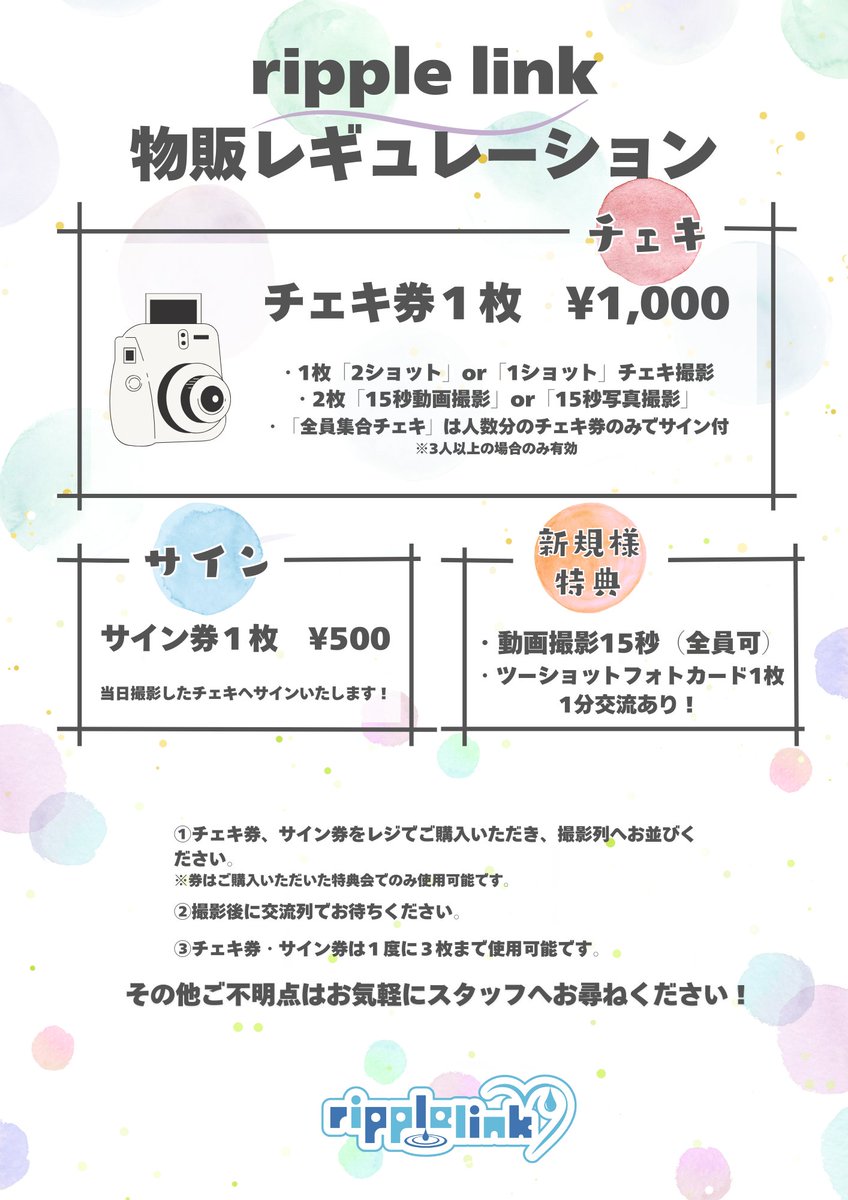 リップル 15 円 (99) 사진