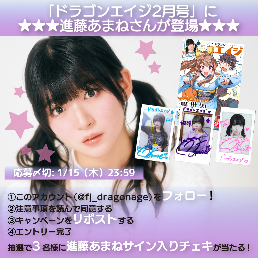 真ん中のお団子可愛すぎて神🍡