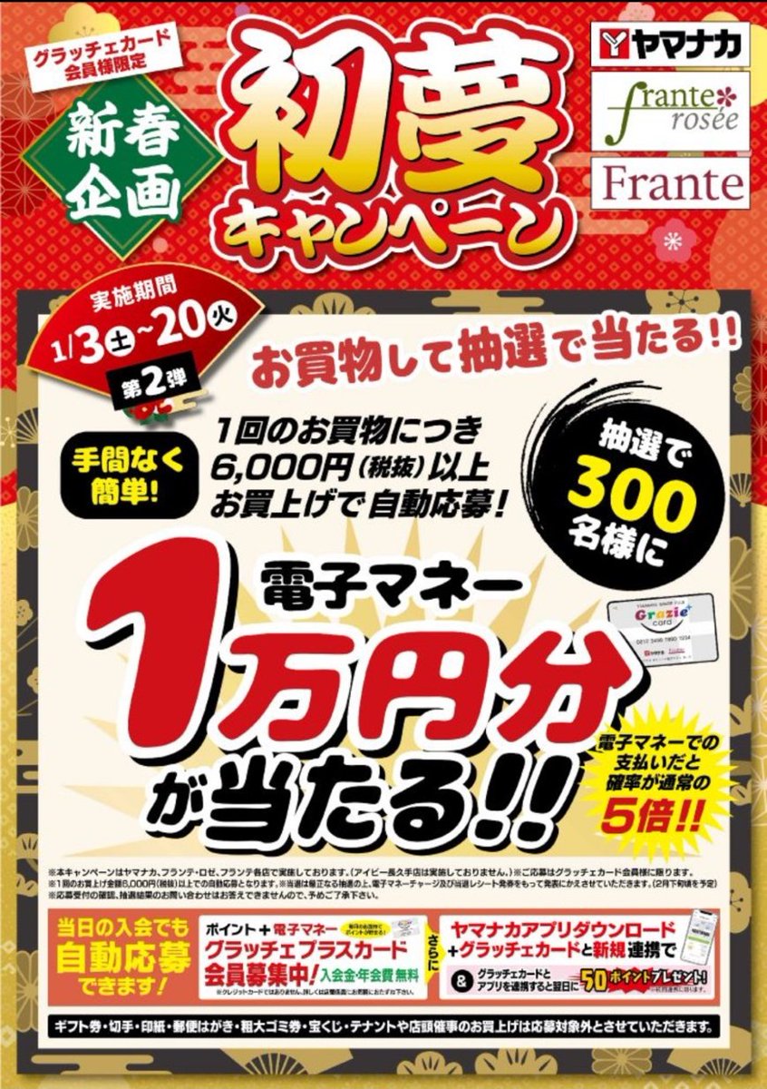 かぐや様❤️20点おまとめ割引済み かぐや様の7000枚出てた台が空いてて、履歴見たら前回の切断から