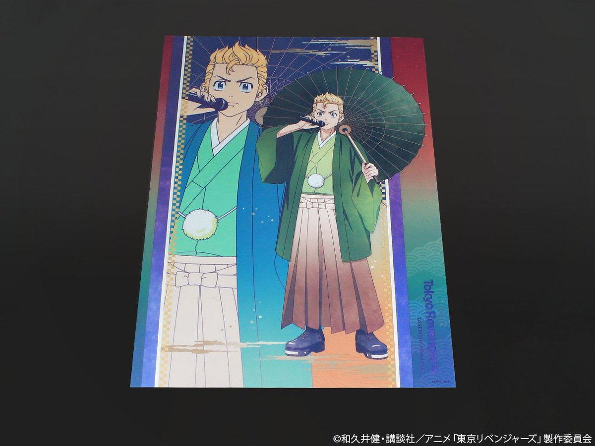 🔥商品写真公開🔥 TVアニメ『#東京リベンジャーズ』オンラインくじ👊 B