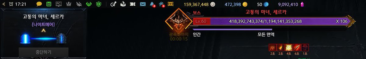 세르카 ㅈㅉ재밌음 최고기록 106줄