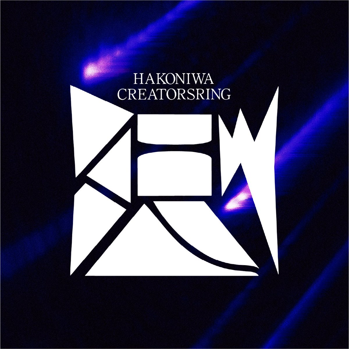 HAKONIWA 2026 NEW LOOK✨