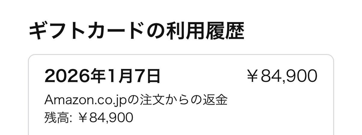 ねぇ、理由の説明もなく一方的にキャンセルするのやめれる?? そして