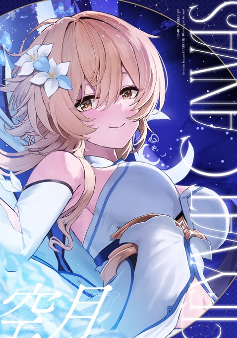 メロンブックスにてC107新刊の通販をしています!
htrちゃんとなどくらいのお姉さんたちなどなどの「Teyvat Canvas」。
骨折と尿路結石を乗り越えて作った冬の新刊でした!

よろしくお願いします!!

特典付🍈✨️: https://t.co/na4zRwEq3w
一般版🍈: https://t.co/CdgCOUTaB1
#C107 