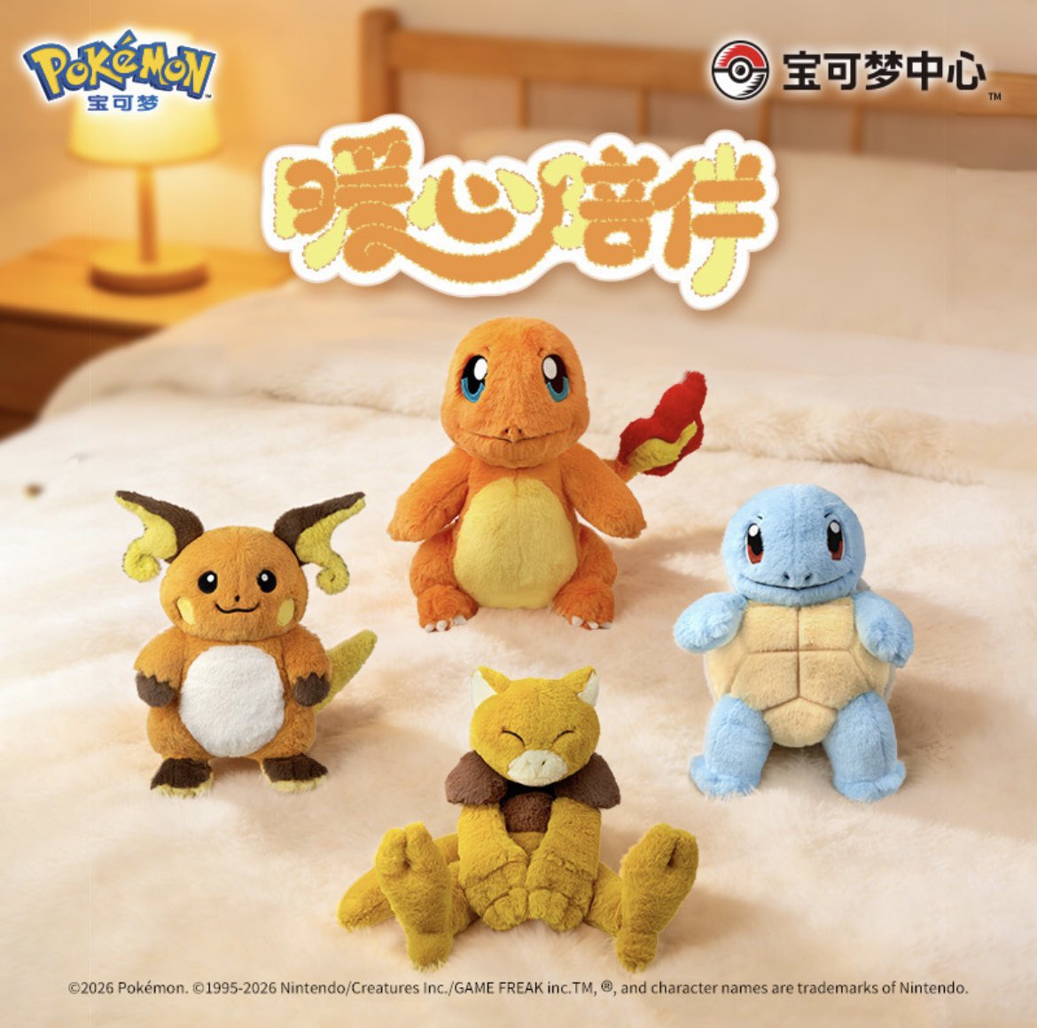 あたろう LUCARIO CARD HOLDER? OH THIS IS EVIL AS FU