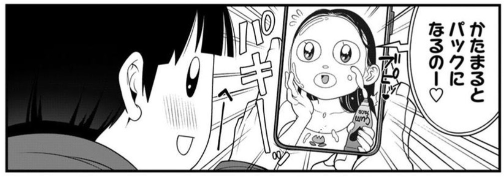 もう2年前に商業でやってるんですよねえ 