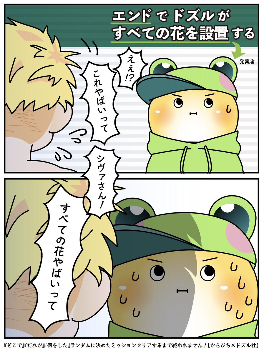 ちゃこ (@chaco_mm12) / Posts / X