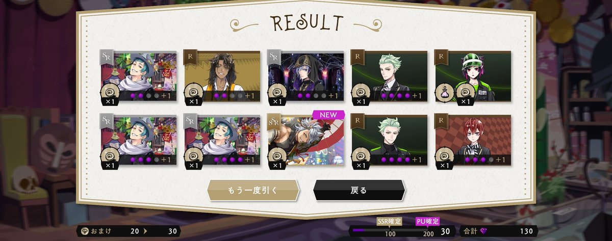 hakucha_192's tweet photo. 30連でジャック来てくれた！フロイドもたくさん来てくれて満足!!
でも一向に魔法石貯まらん🙄💭 https://t.co/TZ6qNPr9U8