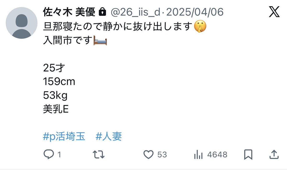 26_iis_d's tweet photo. https://t.co/9pcE0FdELF
