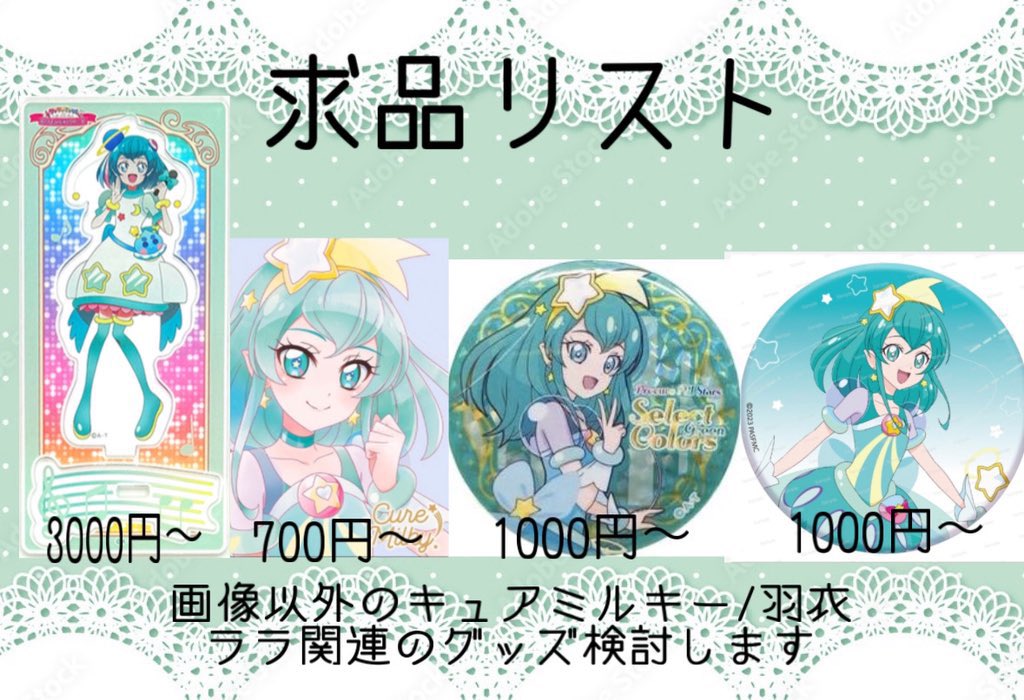なゆん@取引垢 tweet media