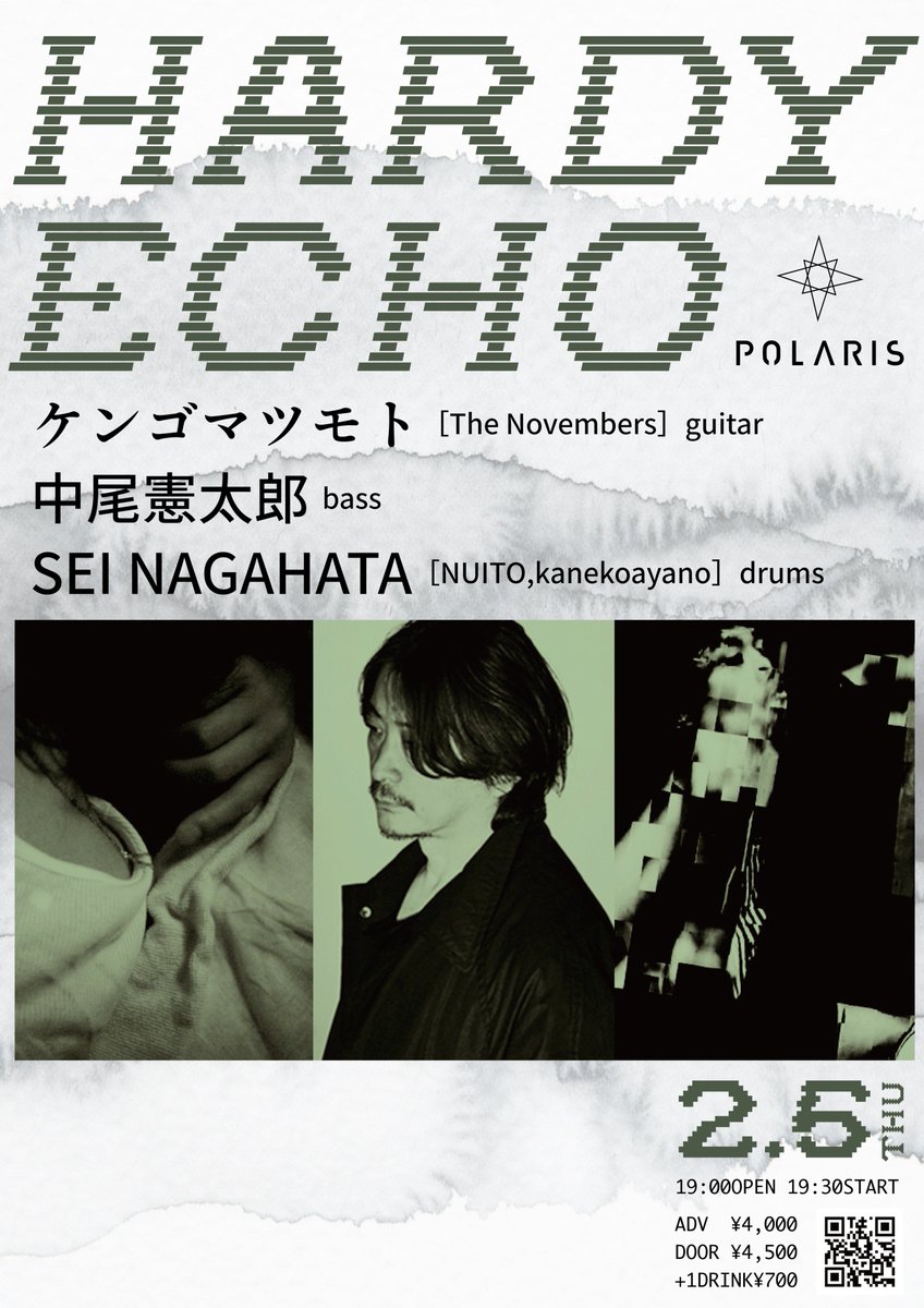 POLARIStokyo tweet media