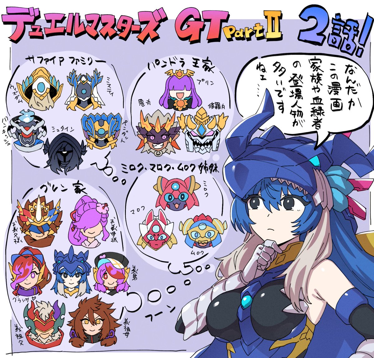 ⭐︎準美品⭐︎ハマちゃんのヤドキング_「月刊コロコロコミック99年9月号」 P… ハマちゃんのヤドキング_「月刊コロコロコミック99年9月号」 おまけ