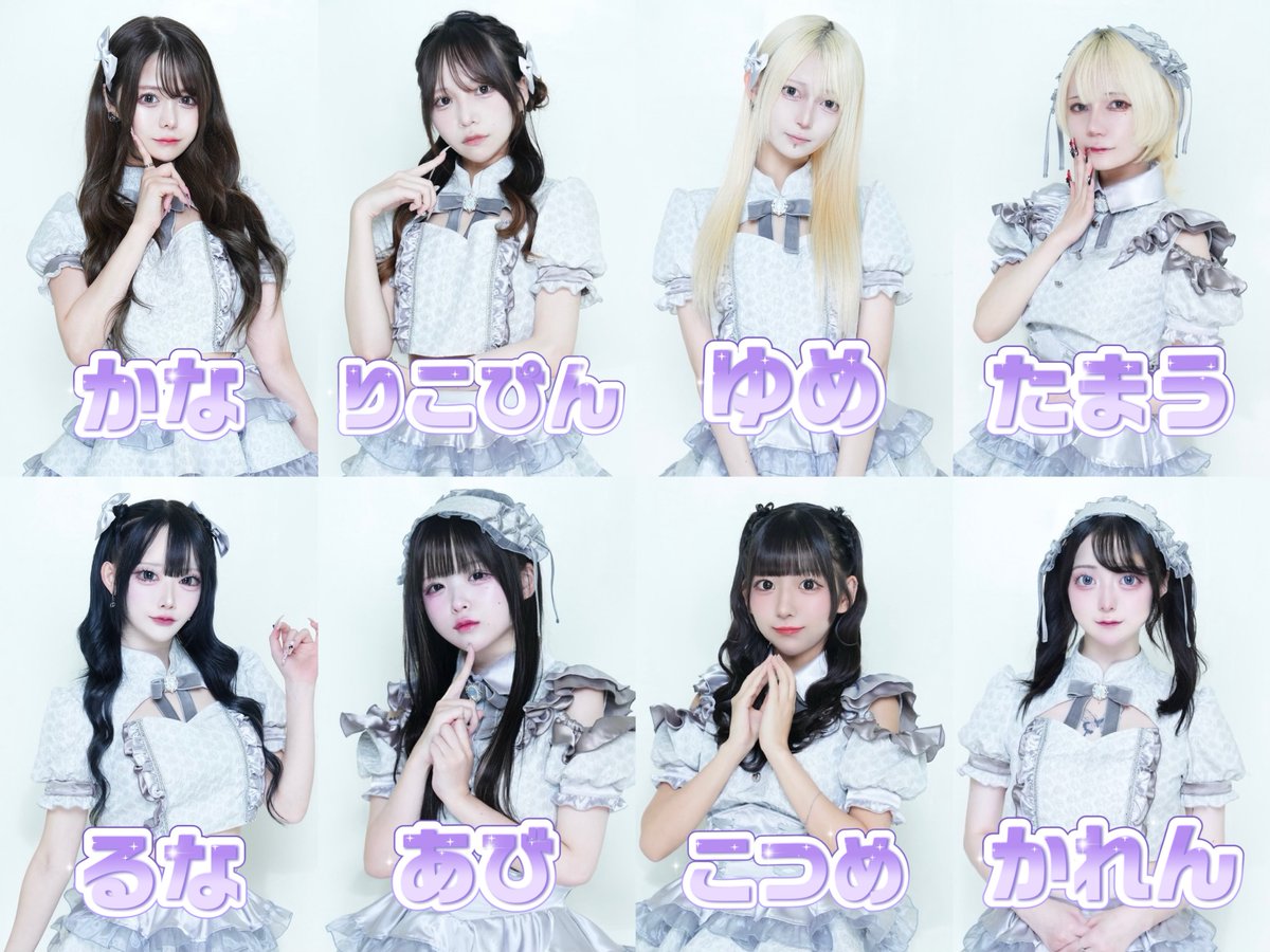 🐈‍⬛12月7日出勤メンバー🐈‍⬛ かな@kanaxx17 りこぴん＠rikopi_10