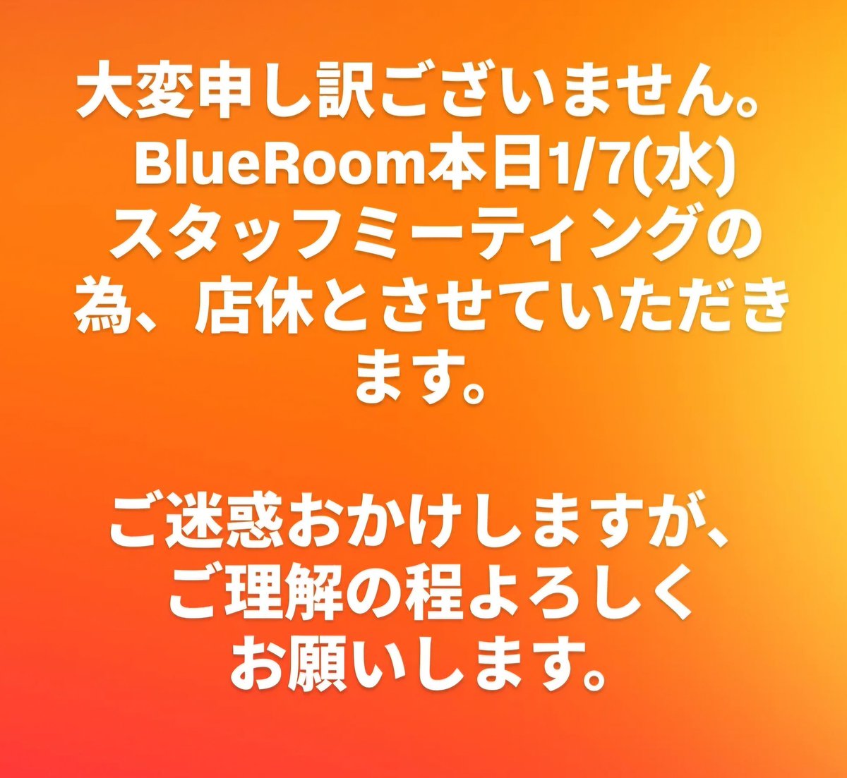 BlueRoom03's tweet photo. 🙇 https://t.co/iq8LBZbesF