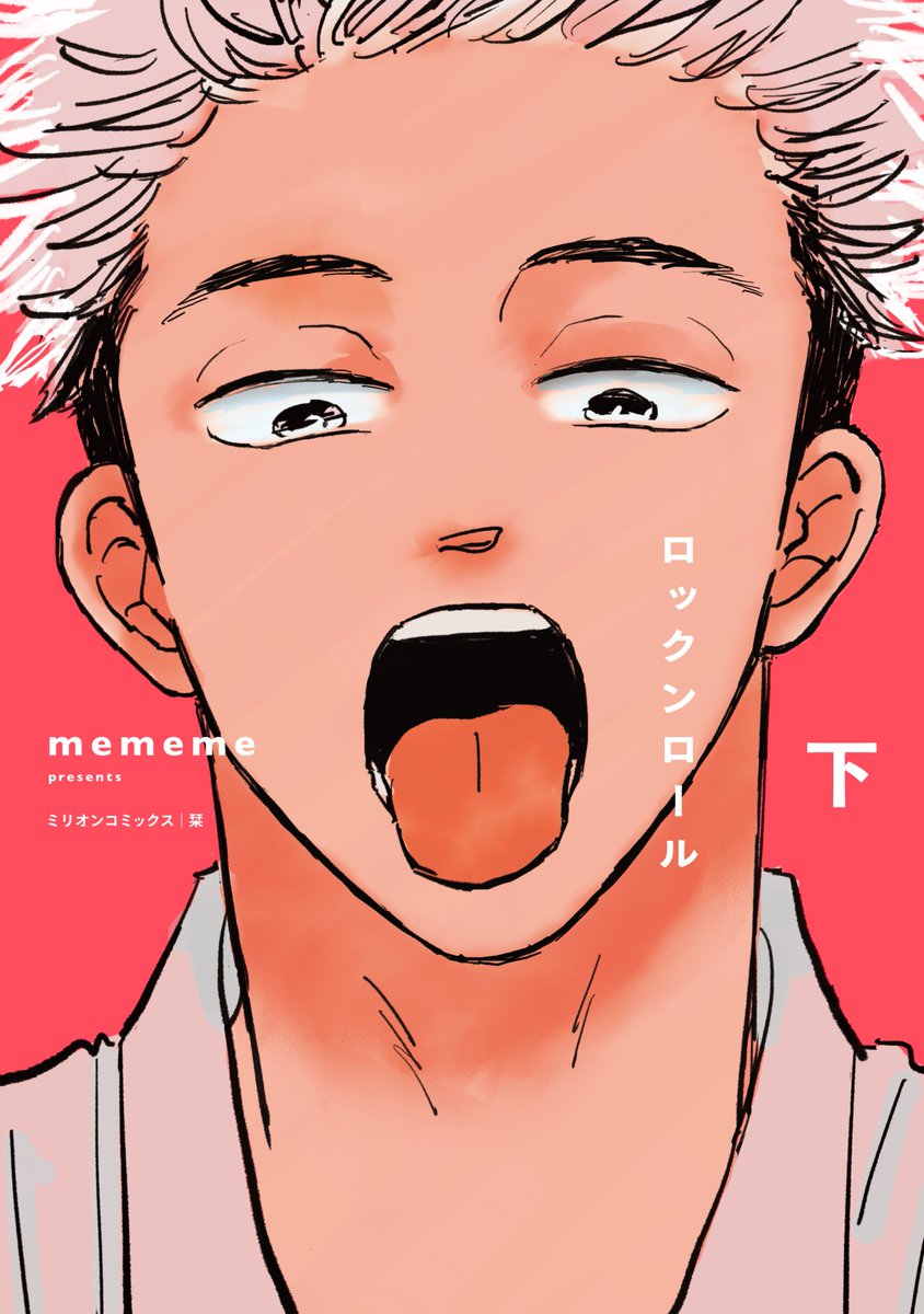 memememe様 みんな、新しい扉を開こう٩(๑❛ᴗ❛๑)۶✨✨