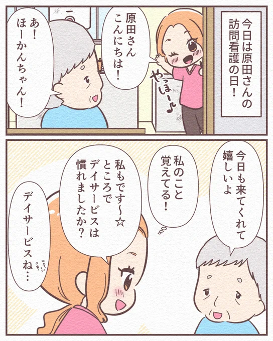 (7/8) 