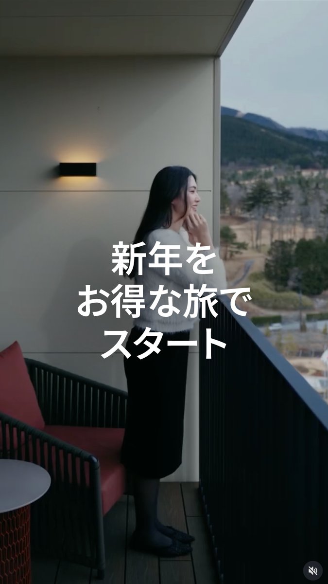 ワールド オブ ハイアット会員様限定📢 最大17%オフのお得な料金に加え
