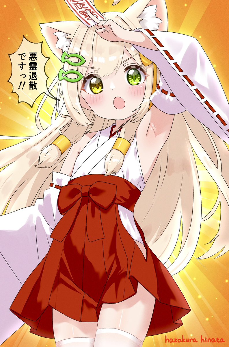「巫女くるみちゃん」|葉桜ひなた🍡🌸のイラスト