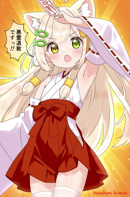 巫女くるみちゃん