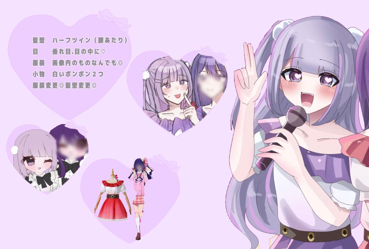 月見@1 tweet media