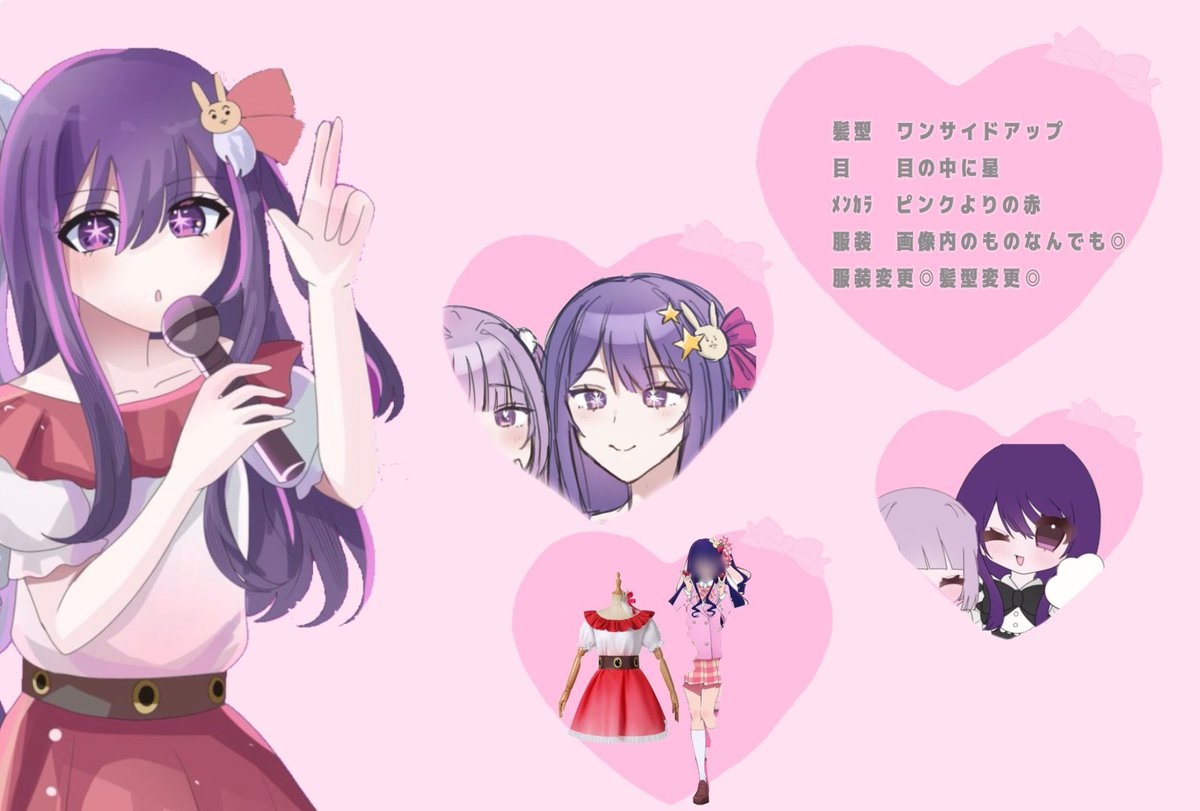 月見@1 tweet media