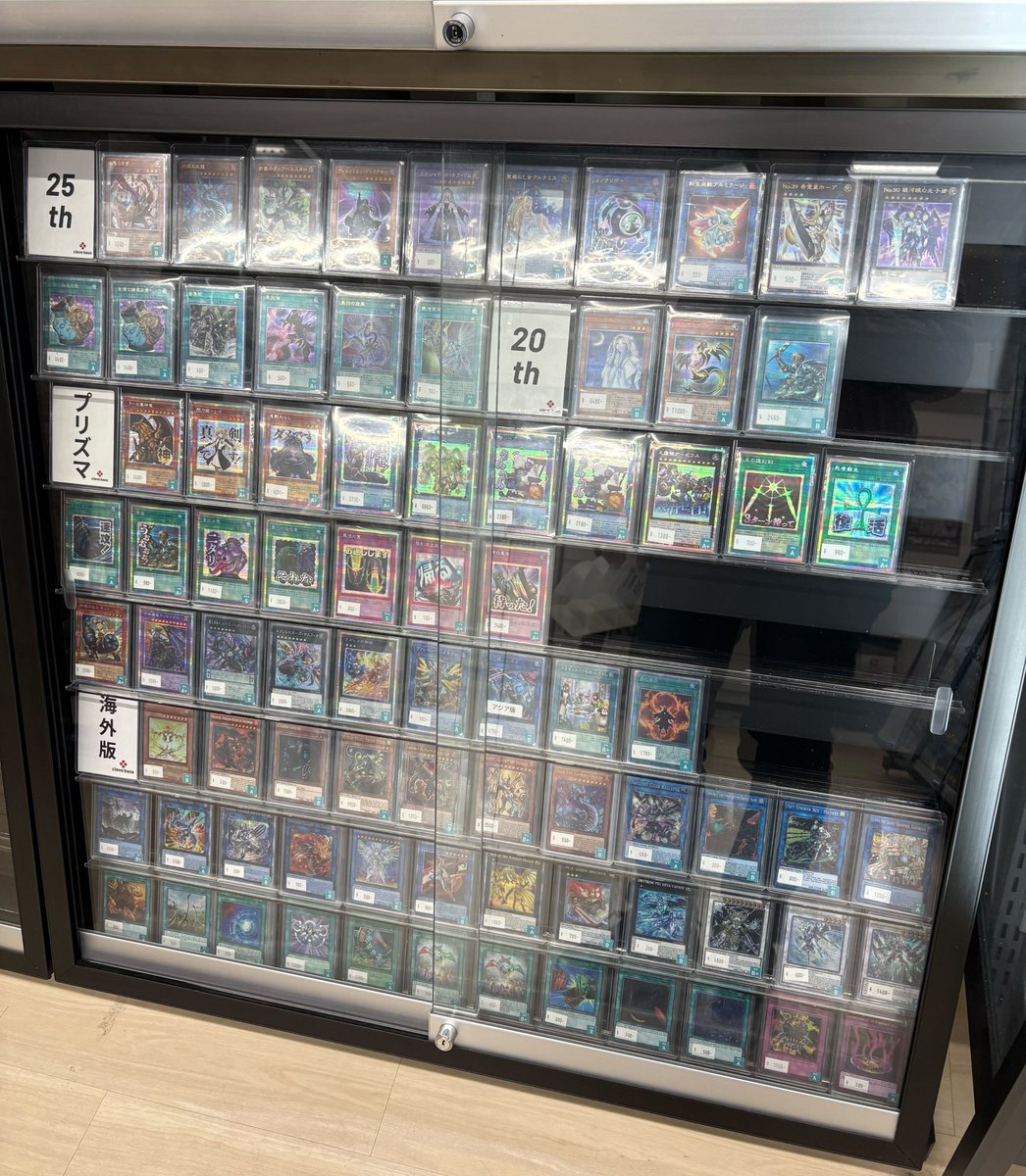 🌈遊戯王 販売情報🌈】 25th・20th・プリズマ価格調整しました‼ お求め
