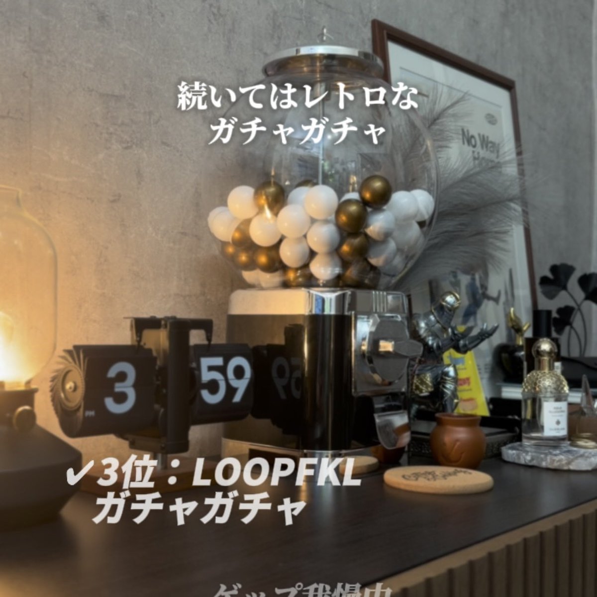 king_blog05sub's tweet photo. 2025年買って良かったものベスト12
4位→1位

✔︎4位
IKEA DYVLINGE

✔︎3位
LOOPFKL ガチャガチャ

✔︎2位
iPhone 17 Pro

✔︎1位
Dell 34 Plus S3425DW

#ベストバイ2025 
#2025ベストバイ 
#買ってよかったもの2025 https://t.co/Gr4uijXMtb