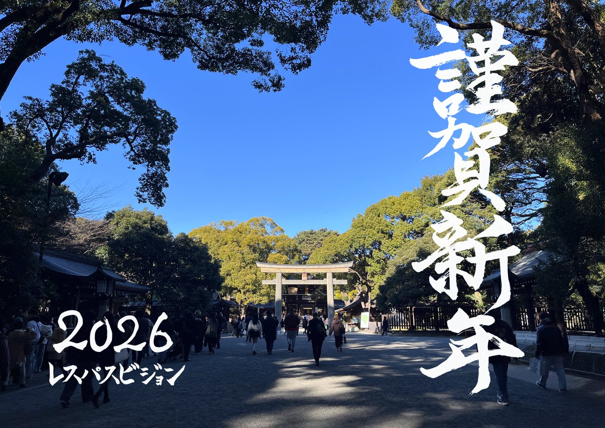 L'ESPACE VISION tweet media