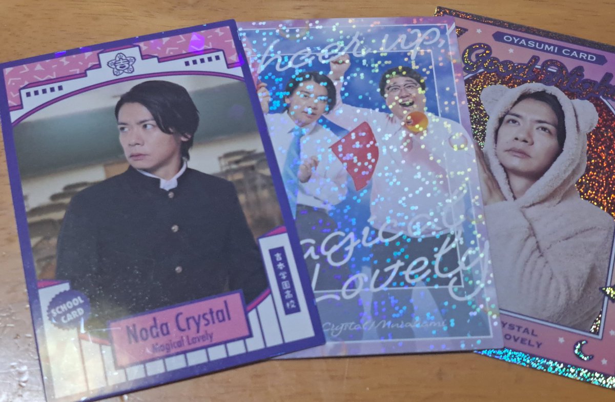 よしもとコレカ 各コンビまとめて300円＋送料でお譲りします 素人保管