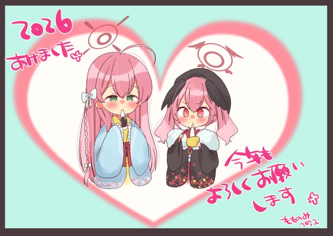 あけおめです🌈 