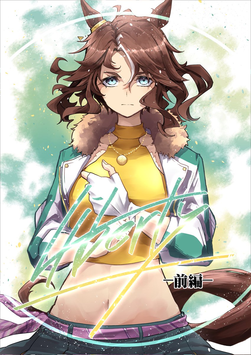 LUNA🐔 (@gkluna_mas) / Posts / X