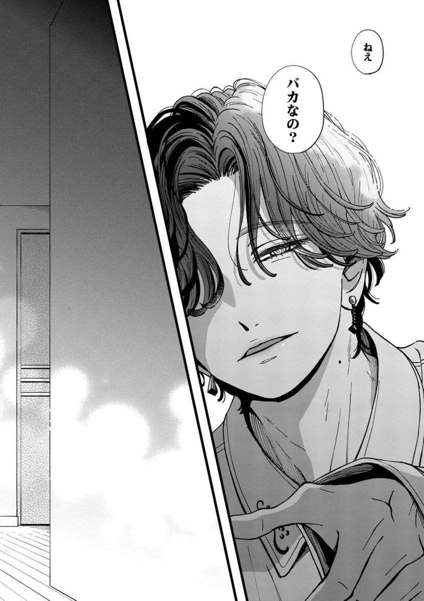 たろうのまにまに. 1.2 公式】たろうのまにまに @第2巻発売中 (@tarounomanimani) / Posts / X