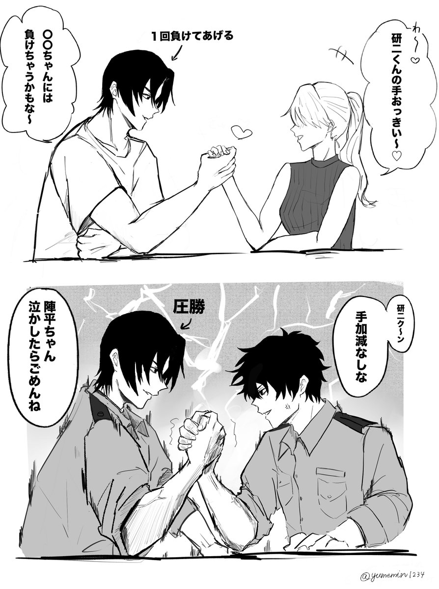 みたい萩原   ⚠︎︎モブ