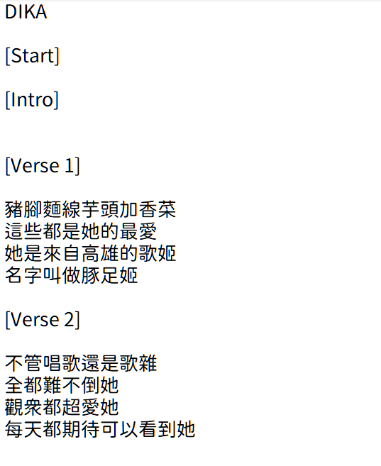 chengwriting's tweet photo. 其實有麻煩蜥蜴總管幫忙給DIKA
但還是想Po一下
就...自己嘗試寫的原創歌詞
再次恭喜DIKA四週年🎉🎉

#3DIKA https://t.co/LiGmpDBxpn