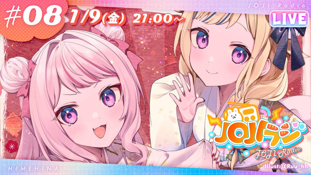 キスキツネ パーカー フーディ HIMEHINA ヒメヒナ 田中ヒメ 鈴木ヒナ キスキツネ パーカー フーディ HIMEHINA ヒメヒナ 田中ヒメ 鈴木ヒナ