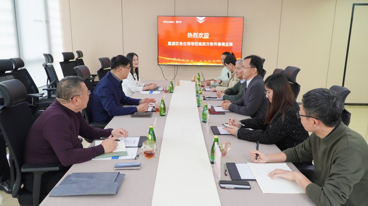 info2soft's tweet image. Shanghai Huangpu District leaders recently visited Info2soft to explore deeper government–enterprise collaboration and the development of a resilient digital economy. 
View More 👉 info2soft.com/news-center/sh…

#Info2soft #DigitalResilience #SmartCity #DigitalEconomy #HuangpuDistrict