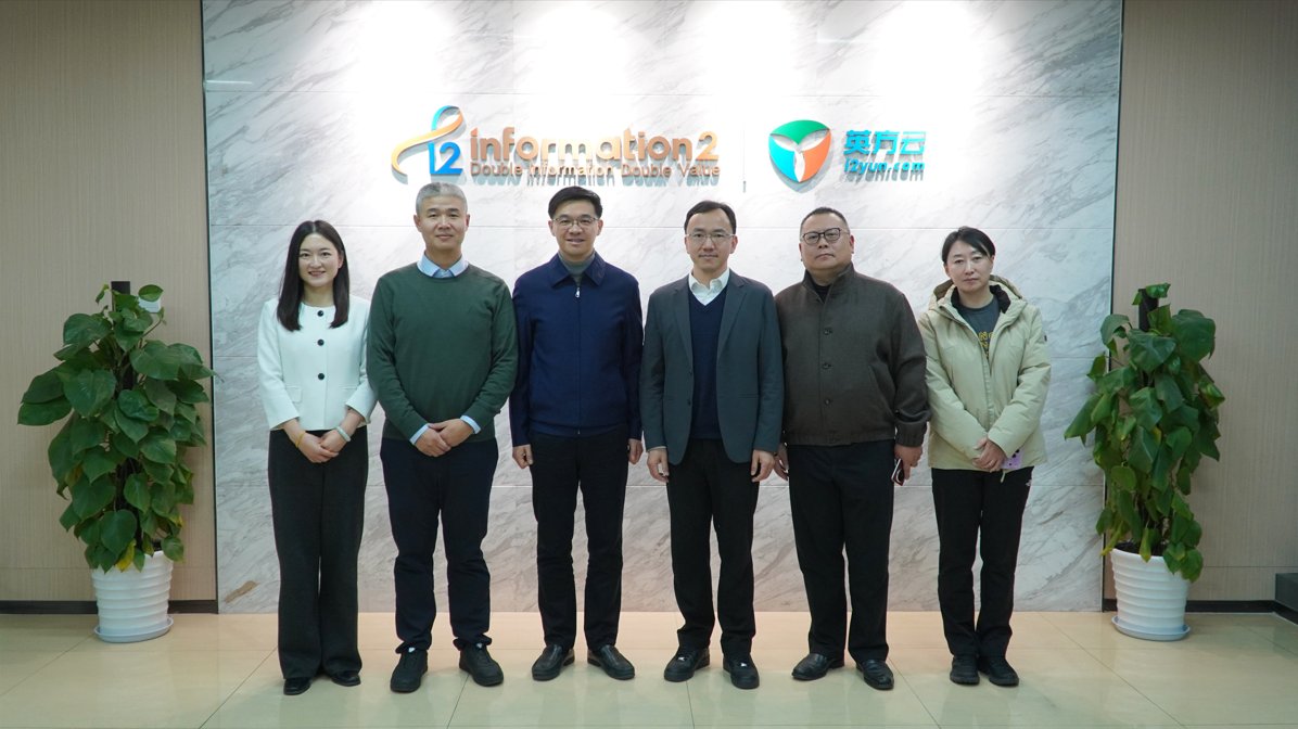 info2soft's tweet image. Shanghai Huangpu District leaders recently visited Info2soft to explore deeper government–enterprise collaboration and the development of a resilient digital economy. 
View More 👉 info2soft.com/news-center/sh…

#Info2soft #DigitalResilience #SmartCity #DigitalEconomy #HuangpuDistrict