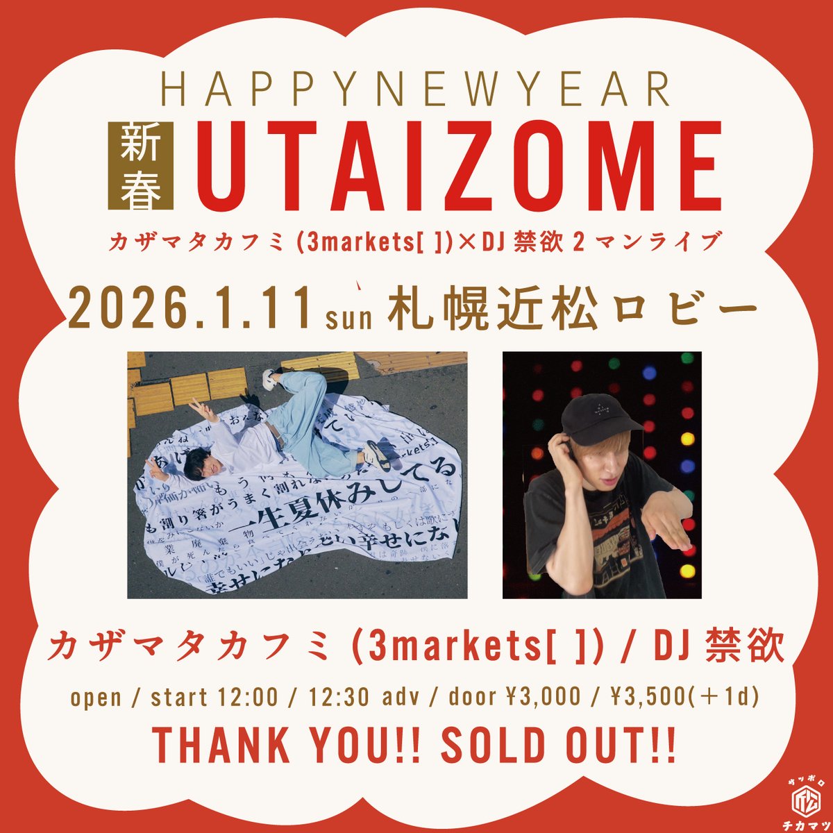 ガッツ岩松様ページ Kamenriderzx #仮面ライダーzx #kamenrider #maskedrider #henshin