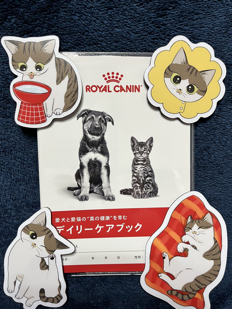 ロイヤルカナン (@RoyalCaninJP) / Posts / X