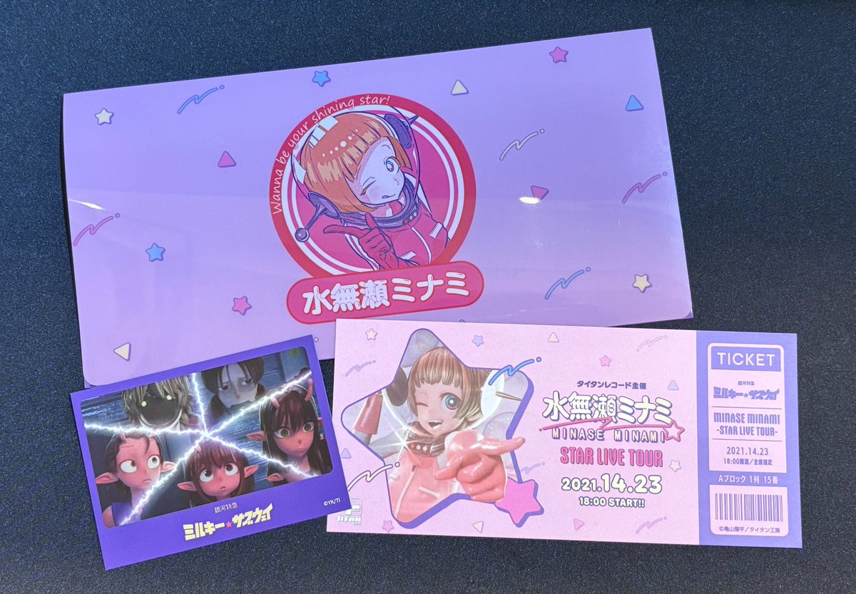 【完全受注生産】 ミルキーサブウェイ 立体スタンド マンガ展 🚃『銀河特急 ミルキー☆サブウェイ』ポップアップストア at #マンガ展