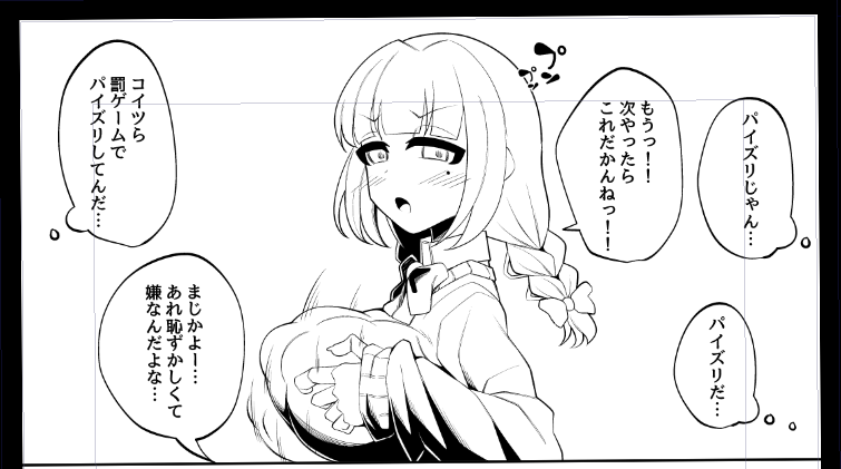 nsfw wip

ちょっと前の流行りに今更便乗している絵をペン入れの練習で描いている 