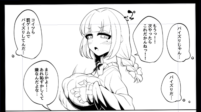 nsfw wip

ちょっと前の流行りに今更便乗している絵をペン入れの練習で描いている 