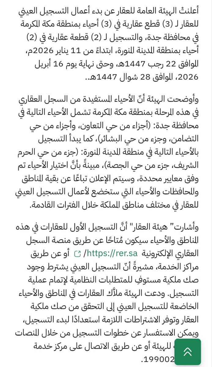 agarat123456's tweet photo. https://t.co/KKQI4KqaaY