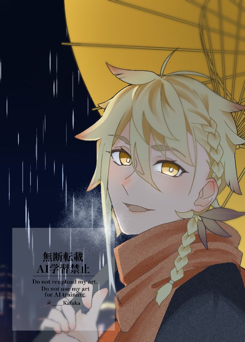 「おつかれさま。一緒に帰ろうか」