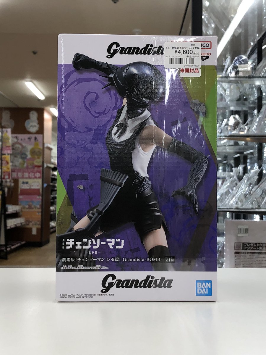ボム 「劇場版 チェンソーマン レゼ篇」 Grandista-BOMB- 入荷しました